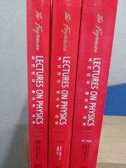特別記念版 ファインマン物理学 全5巻 岩波書店 特別記念版 希少
