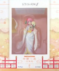 [중고] 피규어 나카노 카즈하나 -시라시라- [5등분의 신부∬] 1/7 도장이 끝난 완성품 F:NEX 한정