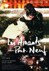 ポンヌフの恋人 HDニューマスター版('91仏) ブルーレイ - メルカリ