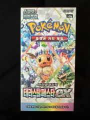 シュリンク付き 未開封 テラスタルフェスex 超電ブレイカー 韓国版