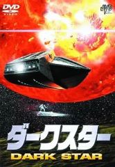 廃盤 ブラックライダー('86米) SEL版 DVD（16:9 ビスタサイズ） - メルカリ