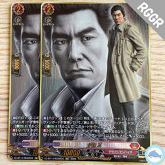 桐生一馬 龍が如く ヴァンガード RGGR - メルカリ