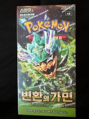 【韓国語版】ポケモン MEGA拡張パック ニヒルゼロ2BOX 先行販売 韓国語版】ポケモン MEGA拡張パック ニヒルゼロ - メルカリ