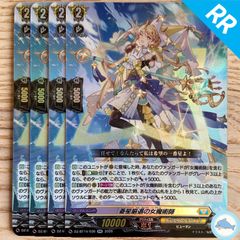 ヴァイスシュヴァルツ】六竜の『碧』 ワムデュス r グラブル - メルカリ