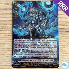 2026年最新】アルグリーヴラの人気アイテム - メルカリ