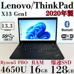 ThinkPad L15 Gen 1 大画面15.6型 2020年 BT92% - メルカリ