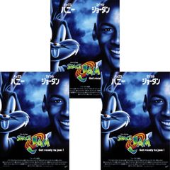 SPACE JAM スペースジャム☆マイケルジョーダン 映画パンフレット