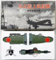 マルシン 1/48 零戦 22型 フィギュア 検 戦闘機 ハセガワ 完成品