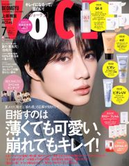 ホットペッパービューティー 2026 本田響矢 芳根京子① 非売品 - メルカリ