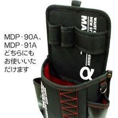 M-WORKS ポータブルジャンプスターター MW-PJS7000 - メルカリ