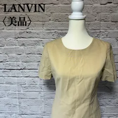 【LANVIN】ランバン 半袖 ワンピース シンプル ベージュ サイズ 36 MA-41のサムネイル