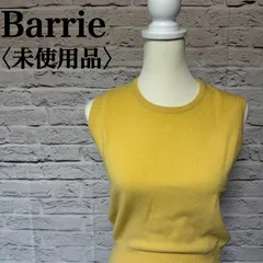 ☆★未使用品★☆【Barrie】バリー ノースリーブ ニット サイズ38 MA-44のサムネイル