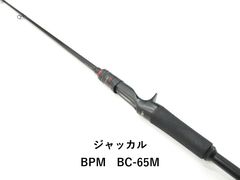 4*5様 ダイワ　モバイルパックロッド　665TMB 4*5様 ダイワ モバイルパックロッド 665TMB - メルカリ
