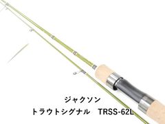 ジャクソン Jackson TULN-452ULL トラウト ロッド - メルカリ