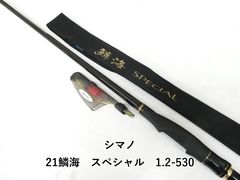 シマノ リンユウサイ ヘチスペシャル S300 鱗夕彩 - メルカリ