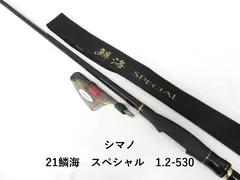 シマノ 21鱗海　スペシャル　1.2-530 (04-9403100020)のサムネイル