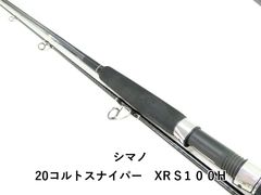 シマノ 20コルトスナイパーXR S100H - メルカリ