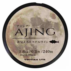 UNITIKA ユニチカ 夜見えるエステルライン 240m パステルオレンジ 1.6LB/0.3号のサムネイル