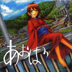 21世紀 ハッシャダイの丘から ハルカミライ デモ 廃盤 - メルカリ