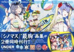 シノビマスター 閃乱カグラ NEW LINK ILLUSTRATIONSBOOK - メルカリ