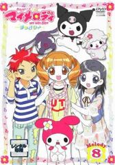 中古品】おねがいマイメロディ すっきり♪ Melody1 DVD - メルカリ