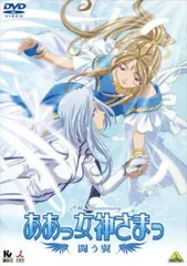 2026年最新】ああっ女神さまっ それぞれの翼＆闘う翼 Blu-ray BOX [TV