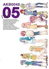 AKB0048 vol.05 (제11화~제13화 최종)[애니메이션 중고 DVD] 케이스 없음:: 렌탈 떨어짐