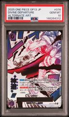 ワンピースカード たしぎ SP PSA10 ヒロインズエディション - メルカリ