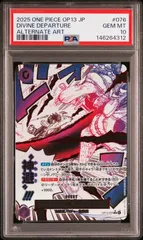 2026年最新】神避 パラレル psa10の人気アイテム - メルカリ