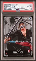 PSA10 ロロノア・ゾロ OP06-118 ワンピース カード パラレル - メルカリ