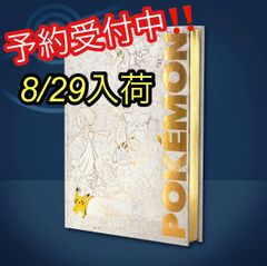 予約販売 5/15入荷】 コロコロコミック 2026年6月号 最新号 付録付き