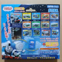 セガトイズ】ドリームスイッチ専用ソフト きかんしゃトーマスとなかま