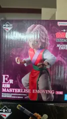 未開封 BANDAI バンダイ 一番くじ ゲンカイ MASTERLISE EMOVING フィギュア