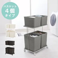 簡単組み立て ランドリーバスケット 幅60cm バスケット49個 ランドリーラックのサムネイル
