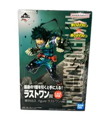 2026年最新】緑谷出久 フィギュア ラストワンの人気アイテム - メルカリ
