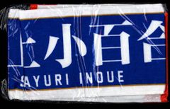 ワーナーミュージックジャパン アニメCD しましまとらのしまじろう