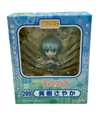 グッドスマイルカンパニー 魔法少女まどかマギカ ねんどろいど 209 美樹さやか フィギュア