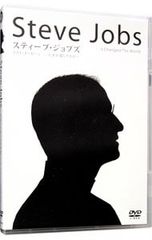Steve Jobs Genius DVD - メルカリ