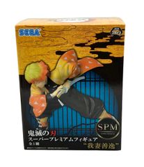세가 귀멸의 칼날 SPM 아내 선일 피규어