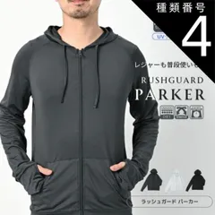 種類4:グレー/M ポケット付き ラッシュガード メンズ 長袖 水着 ラッシュパーカー スタイリッシュ カジュアル シンプル スポーティー 水陸両用 お洒落 紫外線対策 日焼け対策 虫刺され カバーアップ ジム マリンスポーツ 夏 海 ビーチ プール 旅行 レ