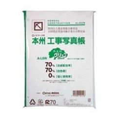 EPSON 自動用紙整列ユニット VPF44SBF - メルカリ