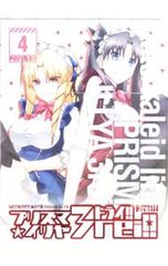 DVD/[대본·소책자 첨부]Fate/kaleid liner 프리즈마☆일리야 드라이!! 제4권 한정판