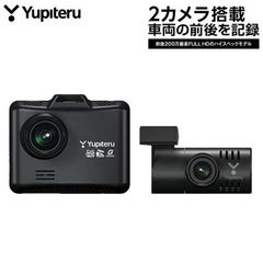 Yupiteru Y-4K-02 前後2カメラ ドライブレコーダー - メルカリ