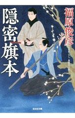 復刻木版画 葛飾北斎 冨嶽三十六景 神奈川沖浪裏 松崎啓三郎作品