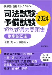 希少・全講義分】河合塾 登木健司先生「英語①T 完成シリーズ」講義