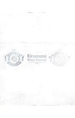 Blu-ray/Kiramune Music Festival ~10th Anniversary~ 삼방 등 케이스·소책자 첨부