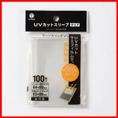 2026年最新】遊戯王ラミネートカードの人気アイテム - メルカリ