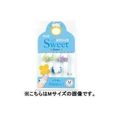 （まとめ）プラス メクリッコ SWEET KM-303SB-3 フラワー1 L 3個〔×10セット〕のサムネイル