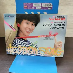 2026年最新】平凡ソングの人気アイテム - メルカリ