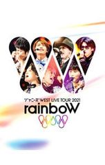 ジャニーズWEST WEST．LIVE TOUR2021 rainbow DVD - メルカリ